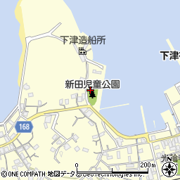 新田児童公園周辺の地図