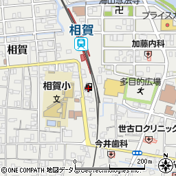 有限会社小浦屋　相賀駅前給油所周辺の地図