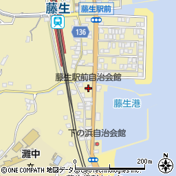 藤生駅前自治会館周辺の地図