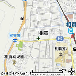 海山相賀郵便局周辺の地図