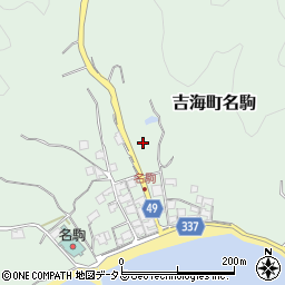 愛媛県今治市吉海町名駒周辺の地図