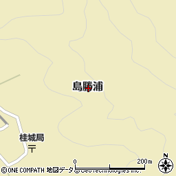 三重県北牟婁郡紀北町島勝浦周辺の地図