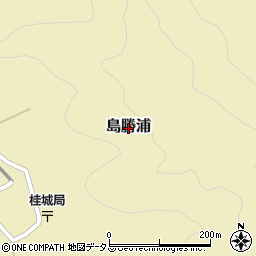 三重県紀北町（北牟婁郡）島勝浦周辺の地図