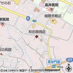 和田屋商店周辺の地図