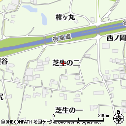 徳島県阿波市土成町吉田芝生の二周辺の地図