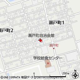 瀬戸町自治会館周辺の地図
