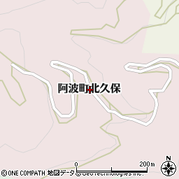 徳島県阿波市阿波町北久保周辺の地図