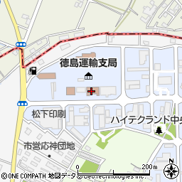 自動車検査独立行政法人四国検査部徳島事務所周辺の地図