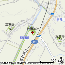 杜屋神社周辺の地図