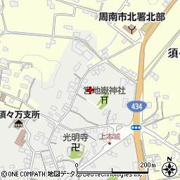 山口県周南市須々万本郷624周辺の地図