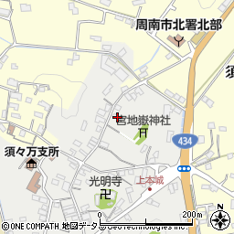 山口県周南市須々万本郷628周辺の地図