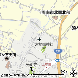 山口県周南市須々万本郷626周辺の地図