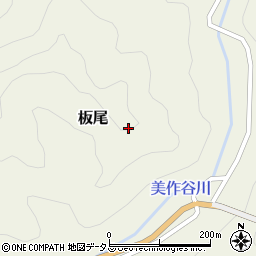 和歌山県有田郡有田川町板尾周辺の地図