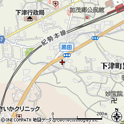 有限会社幸栄丸運輸　黒田集荷場周辺の地図
