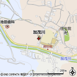 海南市立　加茂川幼稚園周辺の地図
