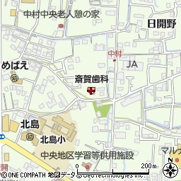 斎賀歯科周辺の地図