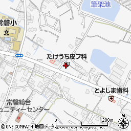 竹内皮膚科医院周辺の地図
