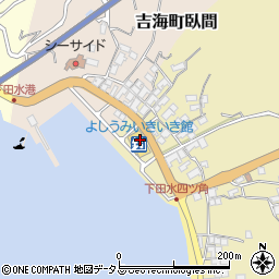 道の駅よしうみいきいき館周辺の地図