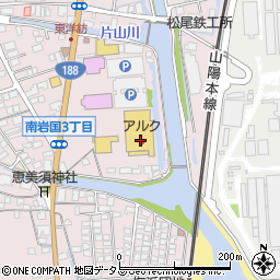 アルク南岩国店周辺の地図