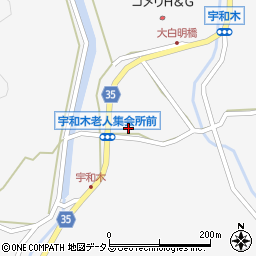 宇和木簡易郵便局周辺の地図