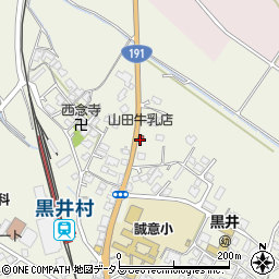 山田牛乳店周辺の地図