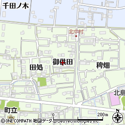 徳島県北島町（板野郡）中村（御供田）周辺の地図