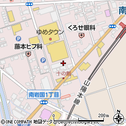 東山口信用金庫南岩国支店周辺の地図