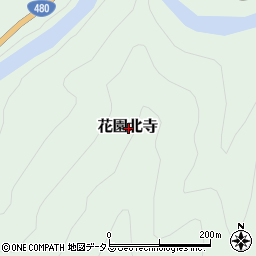 〒643-0612 和歌山県伊都郡かつらぎ町花園北寺の地図