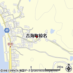 愛媛県今治市吉海町椋名周辺の地図