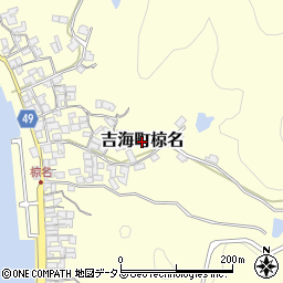 愛媛県今治市吉海町椋名周辺の地図