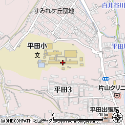 岩国市立平田小学校周辺の地図