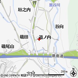 徳島県板野郡板野町黒谷道ノ内周辺の地図
