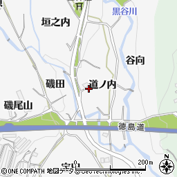 徳島県板野町（板野郡）黒谷（道ノ内）周辺の地図