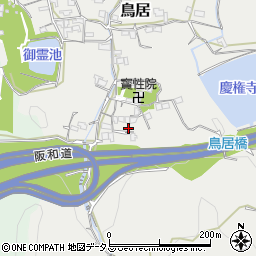 和歌山県海南市鳥居403周辺の地図