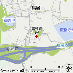 和歌山県海南市鳥居408-4周辺の地図