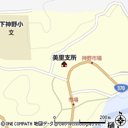 紀美野町商工会周辺の地図