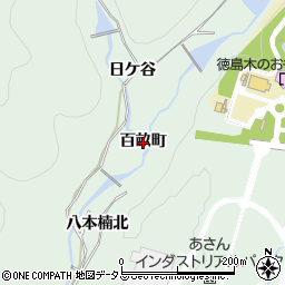 徳島県板野町（板野郡）松谷（百畝町）周辺の地図