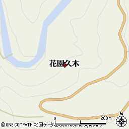 和歌山県伊都郡かつらぎ町花園久木周辺の地図