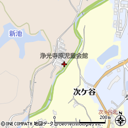 浄光寺原児童会館周辺の地図