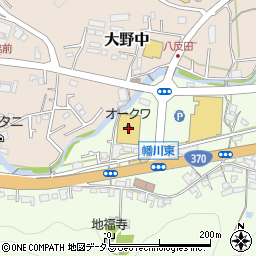 紀陽銀行オークワ海南幡川店 ＡＴＭ周辺の地図