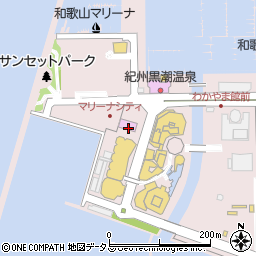和歌山マリーナシティ 黒潮市場 浜丼食堂周辺の地図