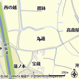 徳島県鳴門市大津町段関九通周辺の地図