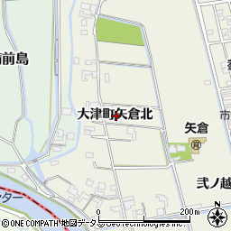 徳島県鳴門市大津町矢倉北周辺の地図
