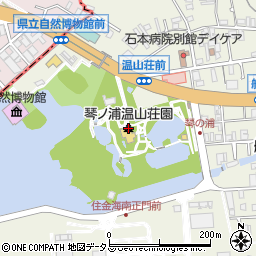 琴ノ浦温山荘園周辺の地図