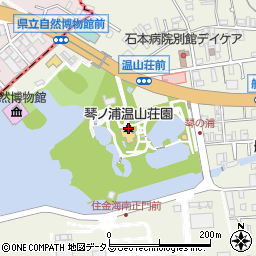 琴ノ浦温山荘園周辺の地図