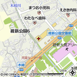 クスリ岩崎チェーン維新公園店周辺の地図