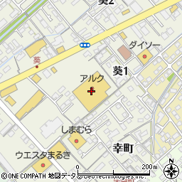 アルク葵店周辺の地図
