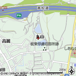 徳島県鳴門市大麻町桧丸山周辺の地図