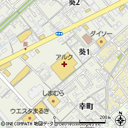 アルク葵店周辺の地図