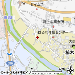 和歌山県海南市椋木231-1周辺の地図